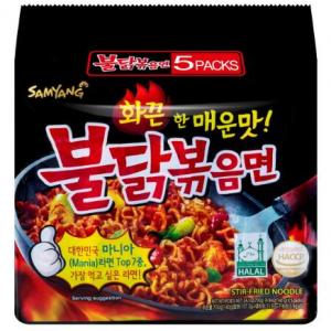 Samyang Hot Chicken Flavor Ramen 700g