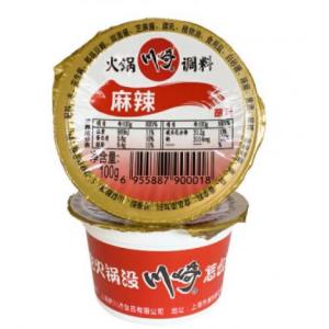 CQ Hotpot Seasoning- Hot 100g