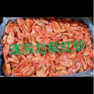 Whole Atlantic Prawns