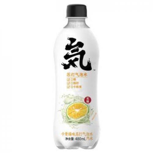 Genki Forest Sparkling Water Citrus Calamansi Flavour 480ml