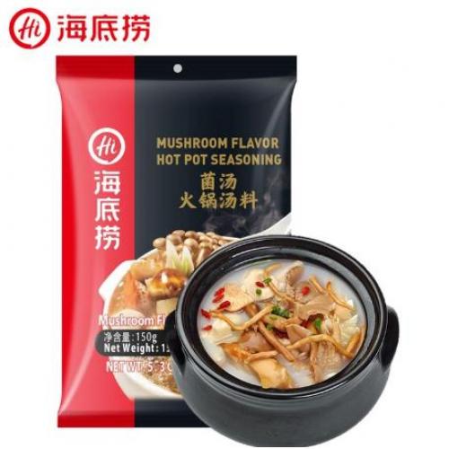 HDL Mushroom Flavoured Hot Pot Seasoning 110g