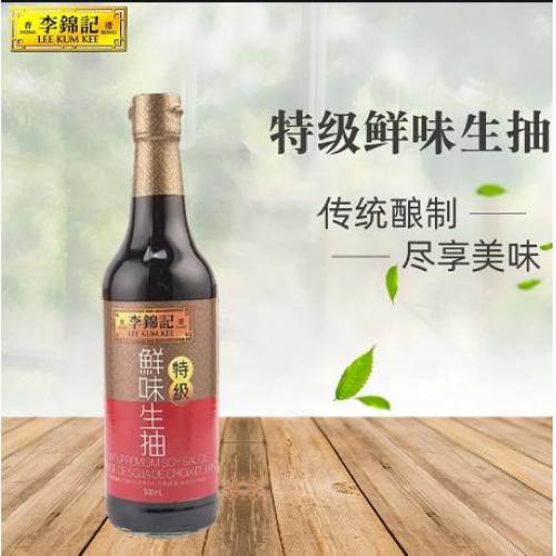 LKK  Premium Light Soy Sauce 500ml