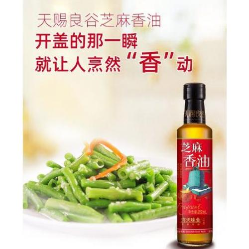 HD Fragrant Sesame Oil -250ml