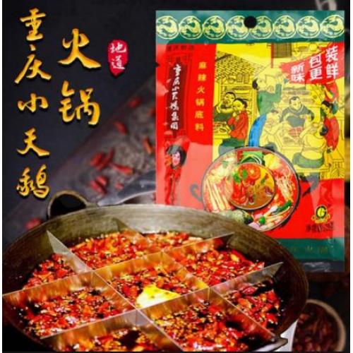 SWAN Spicy Hotpot Seasoning 150g