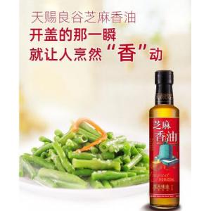 HD Fragrant Sesame Oil -250ml