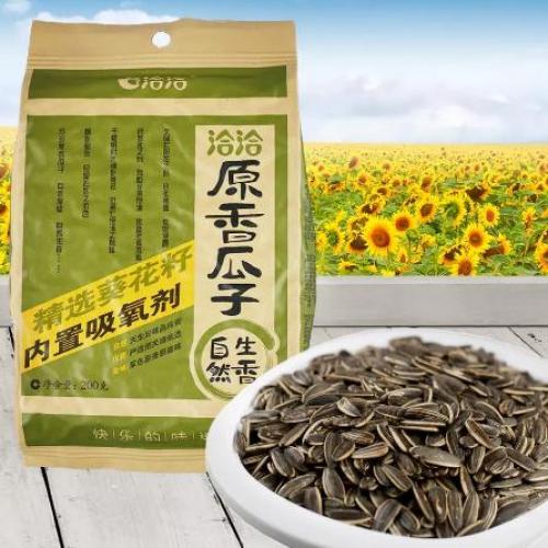 CC Sunflower Seed- Roasted Salted M 142g