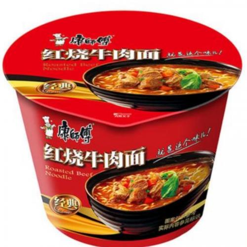 KSF instant noodles roasted artificial beef flavour