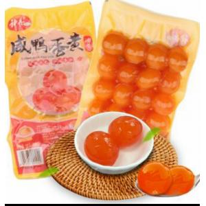 SD Salted Duck Eggs Yolk-140g