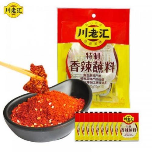 CLH Spicy Seasoning Powder 100g