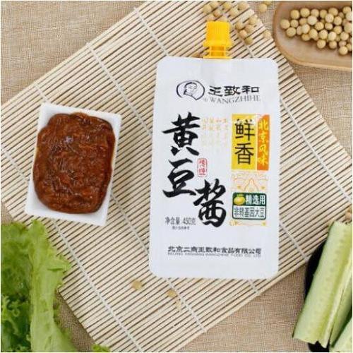 WZH Soy Bean Paste 450g