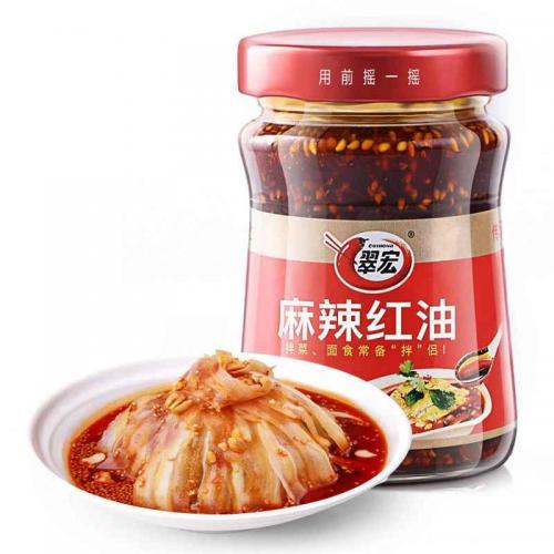 CH Chilli Oil 200g