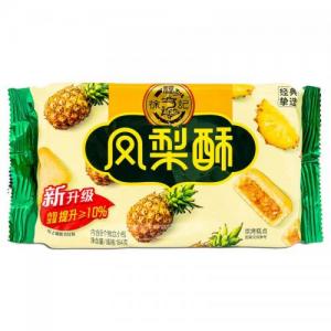 HSU Pineapple Cake 184g