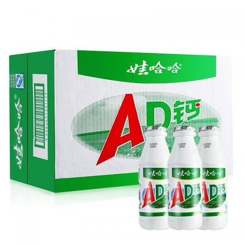 AD Milk Whole Box 6*4*240ml