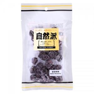 NAT Salted Waxberry 80g