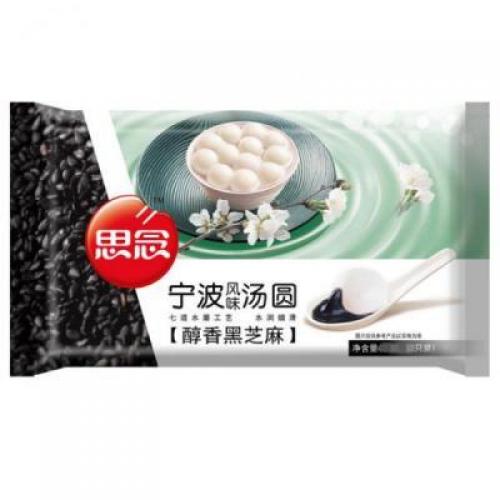 SN Glutinous Rice Ball Sesame-180g