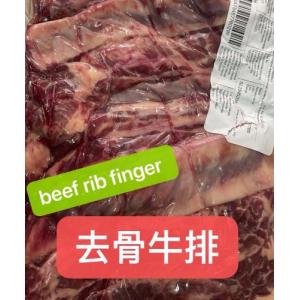 Fresh beef ribs finger