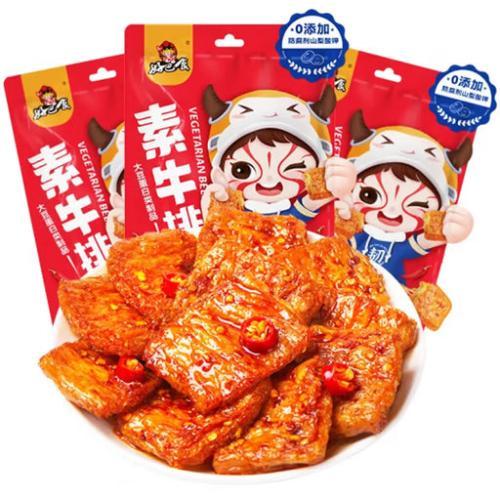 HBS Dried Beancurd Hot & Spicy 62g