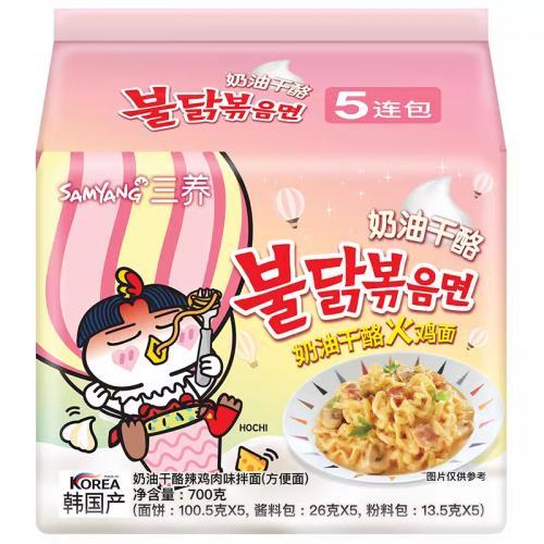 Samyang Carbonara Noodles Carbo Hot Chicken Buldak Ramen 130g (Pack of 5) HALAL