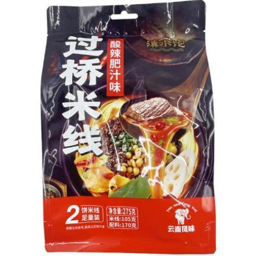 DXB Rice Noodle Hot and Sour 275g