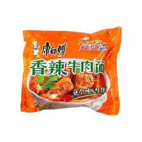 Spicy Artificial Beef Flavour