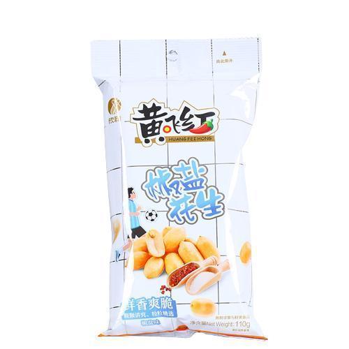 Pepper Salt Peanuts110g