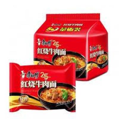 Roasted Artificial Beef Flavour 5 in 1